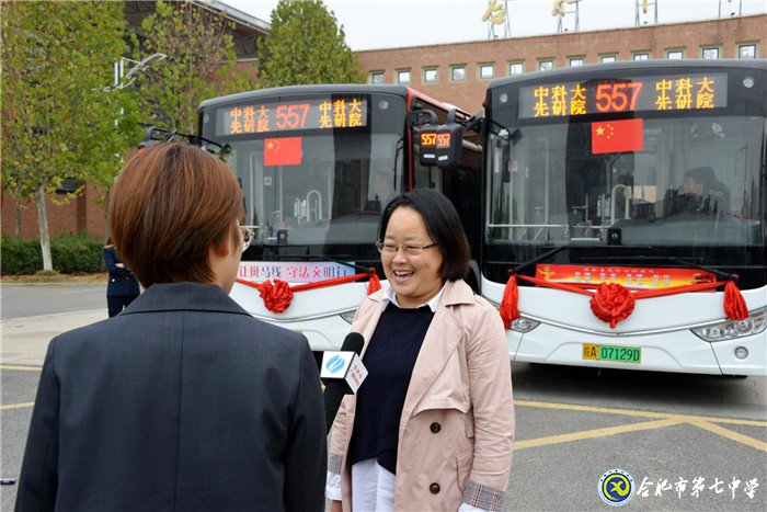557路公交線正式開通，有效破解七中師生出行難題(圖7)