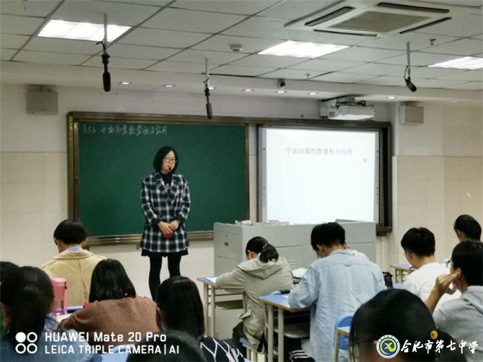 教學視導促發(fā)展，課堂教學求實效(圖3)