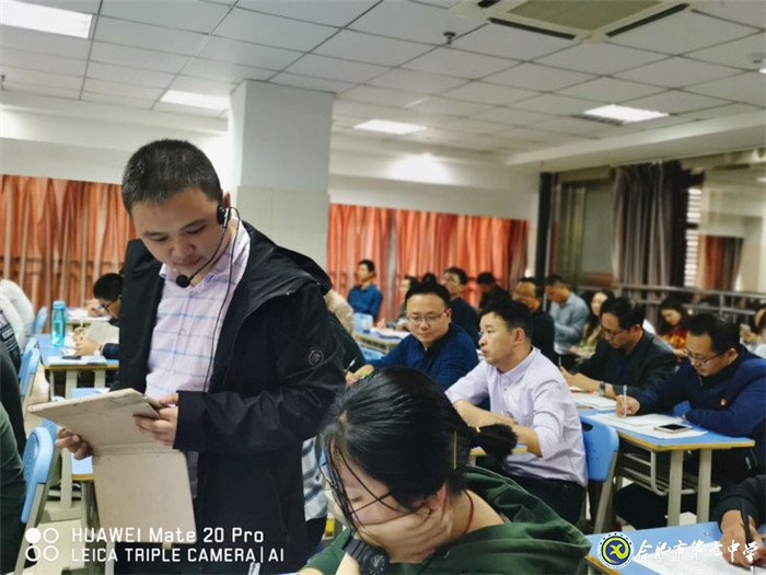 教學視導促發(fā)展，課堂教學求實效(圖4)