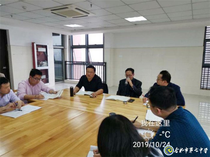 教學視導促發(fā)展，課堂教學求實效(圖7)