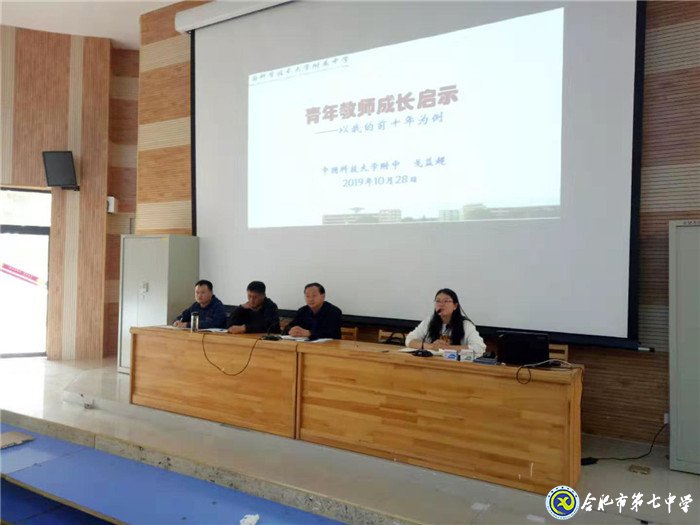 同課異構(gòu)抓教研，群策群力促發(fā)展(圖5)