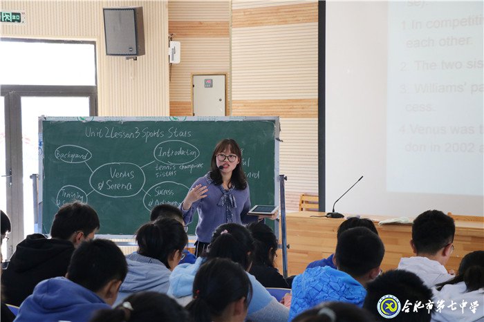 展青年教師風(fēng)采，促英語教學(xué)提升(圖2)