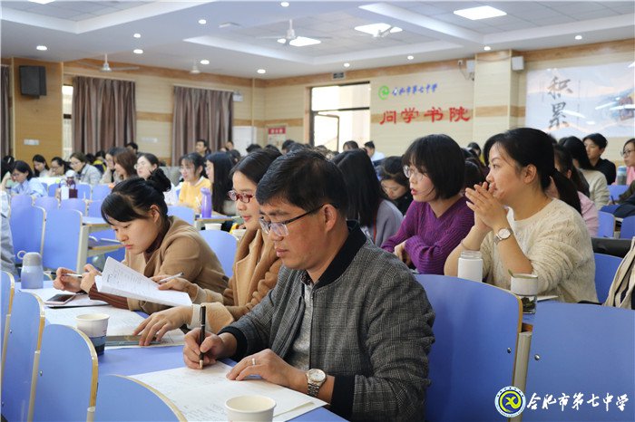 展青年教師風(fēng)采，促英語教學(xué)提升(圖3)