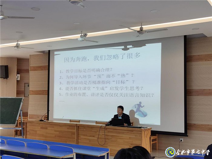 展青年教師風(fēng)采，促英語教學(xué)提升(圖4)