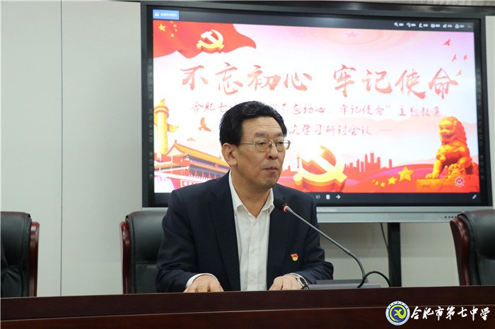 嚴明紀律規(guī)矩，恪守廉潔自律(圖4)