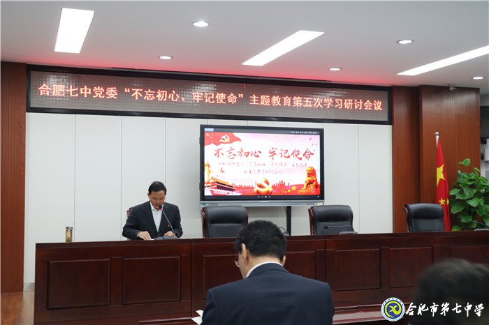 嚴明紀律規(guī)矩，恪守廉潔自律(圖3)