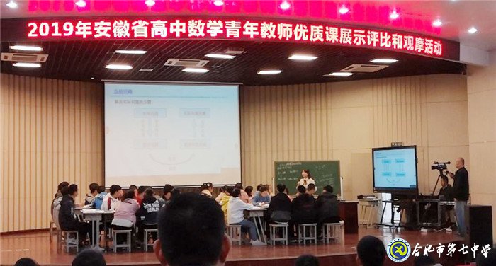觀省優(yōu)競賽，助專業(yè)成長(圖2)