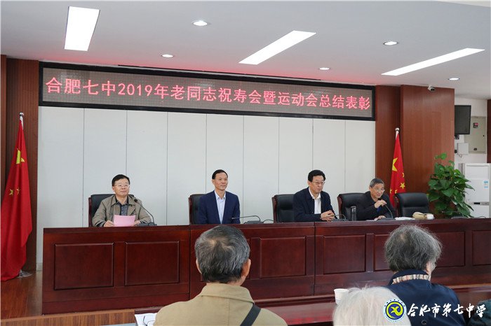 尊老敬老集體祝壽  運動健身風采依舊(圖1)