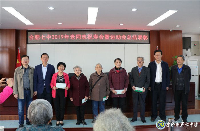 尊老敬老集體祝壽  運動健身風采依舊(圖3)