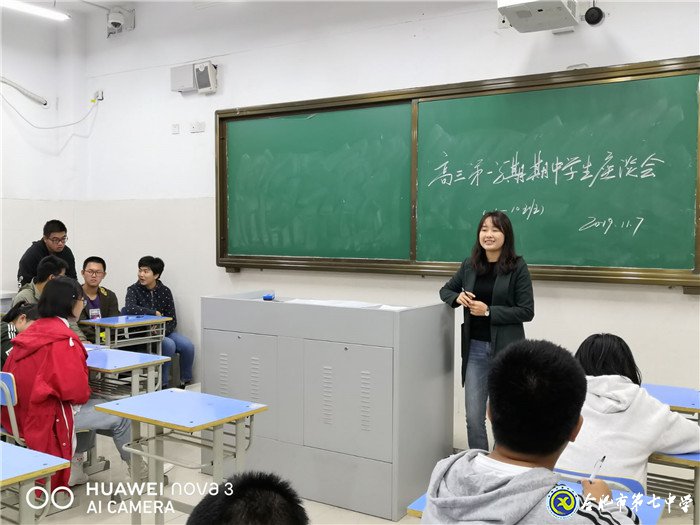 傾聽學(xué)生心聲?關(guān)愛下一代成長(zhǎng)(圖2)