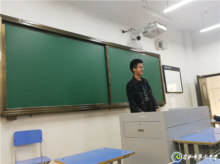 管理經(jīng)驗共分享，班級交流促成長(圖1)