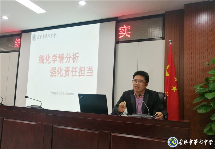 細(xì)化學(xué)情分析，強(qiáng)化責(zé)任擔(dān)當(dāng)(圖4)