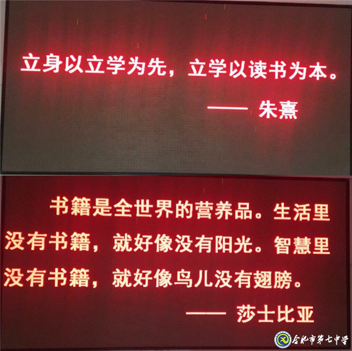 讓閱讀成為習慣，使書香充滿校園(圖1)
