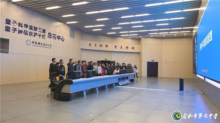 先研院中尋創(chuàng)新  七中學子拓視野(圖3)