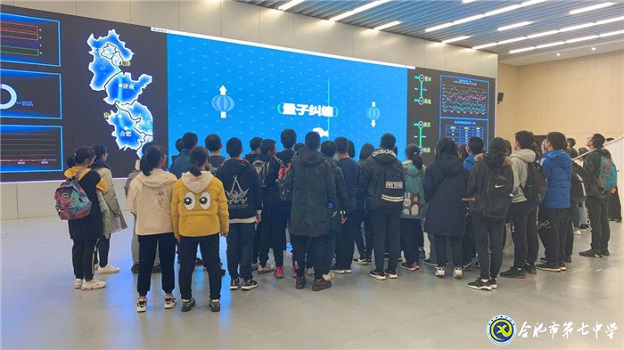 先研院中尋創(chuàng)新  七中學子拓視野(圖4)