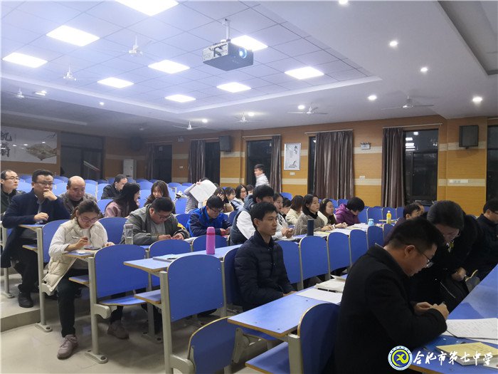 合肥七中第二黨支部專(zhuān)題黨課報(bào)告會(huì)(圖3)