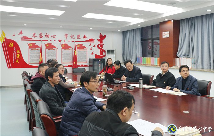 合肥七中行政黨支部專題黨課報告會(圖2)