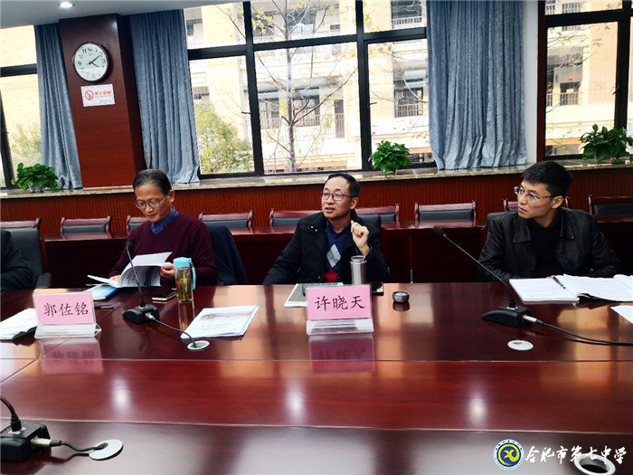 課題研究探智慧融合，專家引領(lǐng)話智慧教學(xué)(圖4)