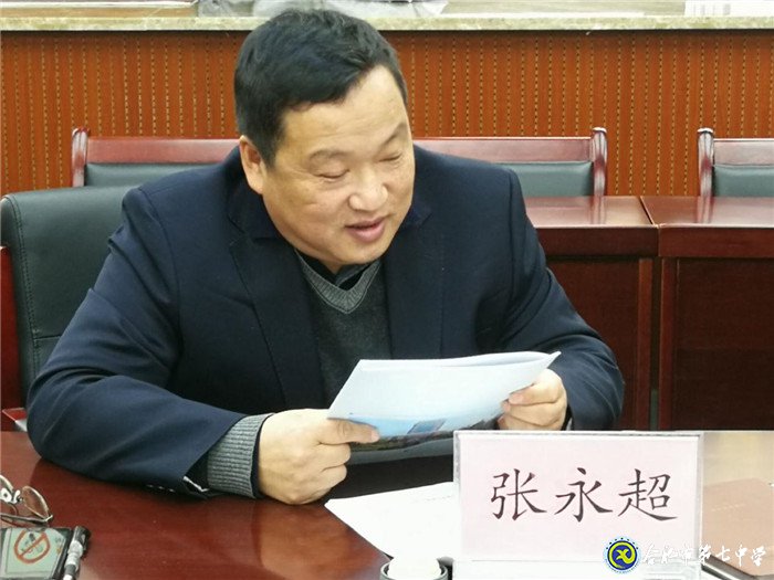 課題研究探智慧融合，專家引領(lǐng)話智慧教學(xué)(圖5)