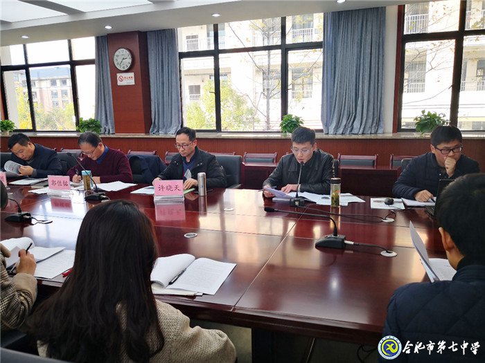 課題研究探智慧融合，專家引領(lǐng)話智慧教學(xué)(圖1)