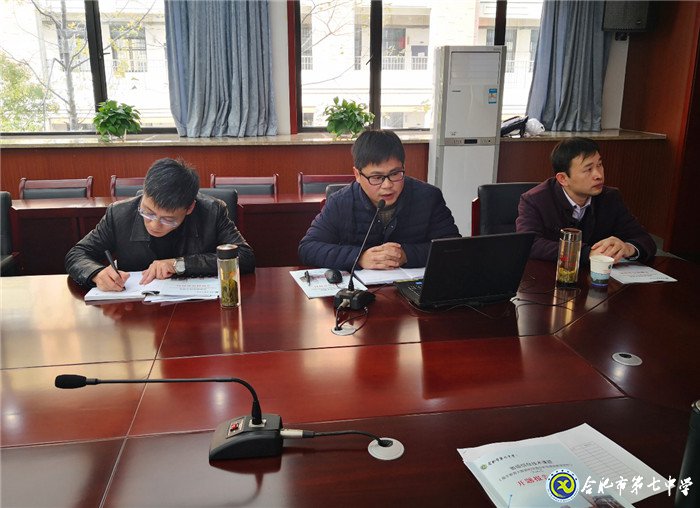 課題研究探智慧融合，專家引領(lǐng)話智慧教學(xué)(圖3)