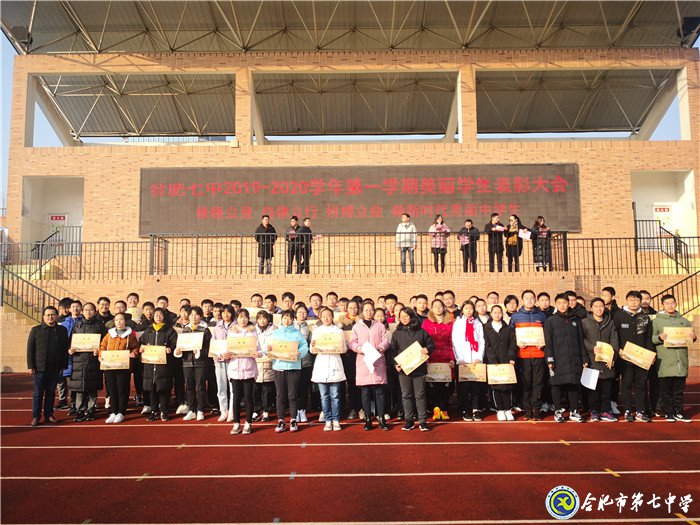 功成有路勤為徑，為人處事德先行(圖1)
