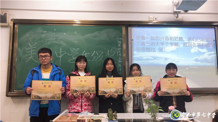 功成有路勤為徑，為人處事德先行(圖4)