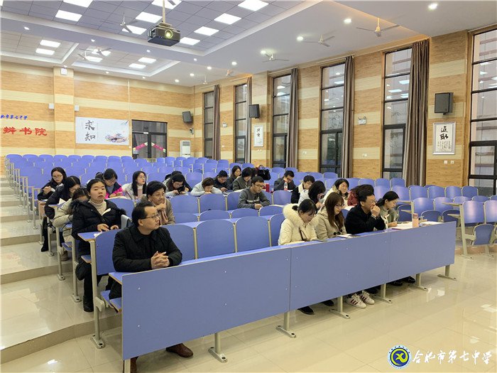 合肥七中第一黨支部召開發(fā)展黨員大會(huì)(圖1)