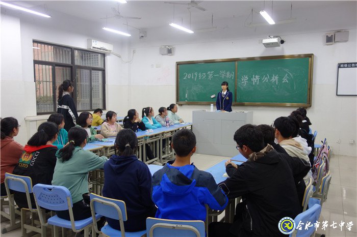 分析學(xué)情 助力成長(zhǎng)(圖5)