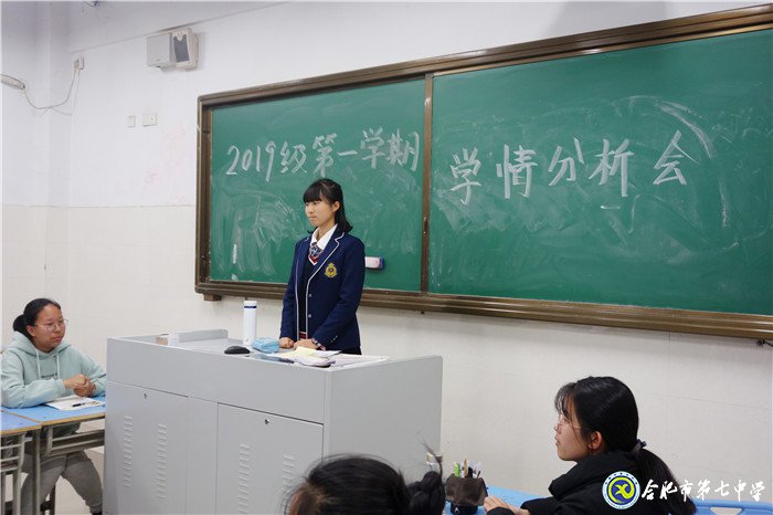 分析學(xué)情 助力成長(zhǎng)(圖1)