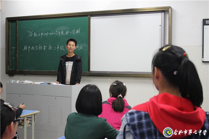 分析學(xué)情 助力成長(zhǎng)(圖2)