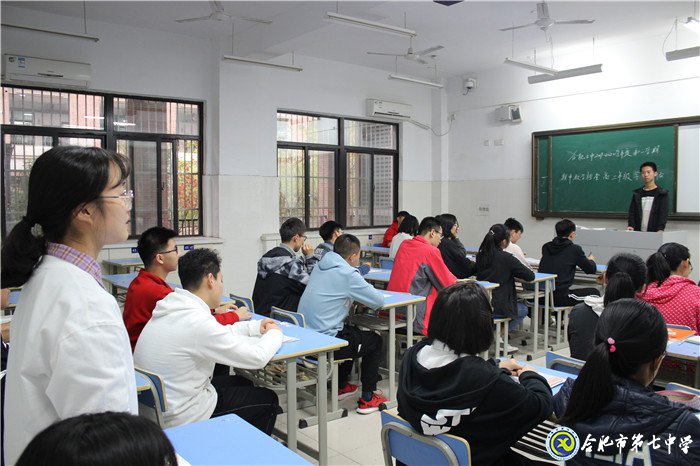 分析學(xué)情 助力成長(zhǎng)(圖7)