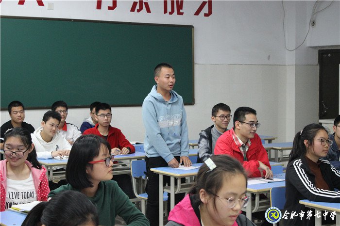 分析學(xué)情 助力成長(zhǎng)(圖8)