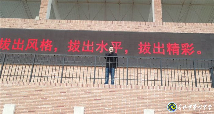凝心聚力，青春正好；師生同樂，寒冬不寒(圖2)