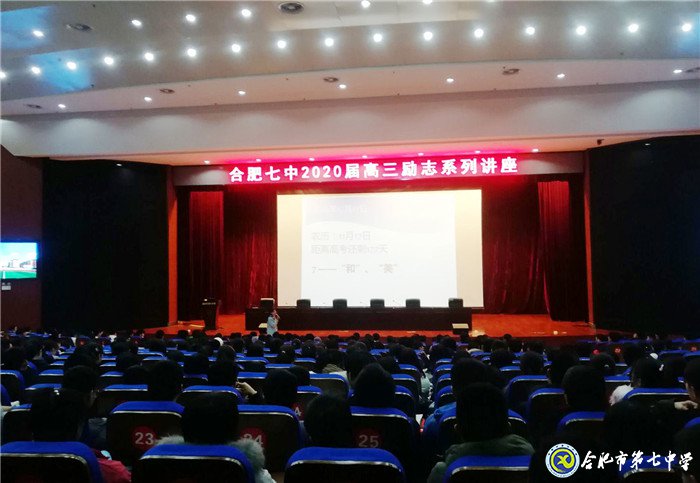 巨人崛起，劍指高考(圖2)