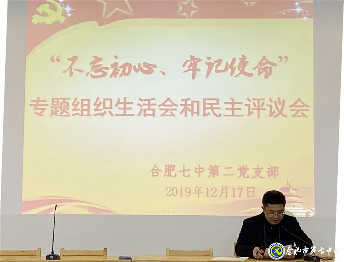 深層剖析見本心，民主評議風漸清(圖2)