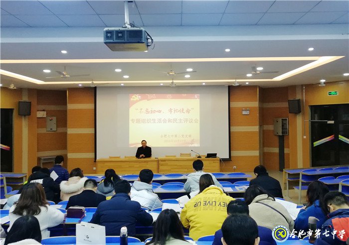 深層剖析見本心，民主評議風漸清(圖4)