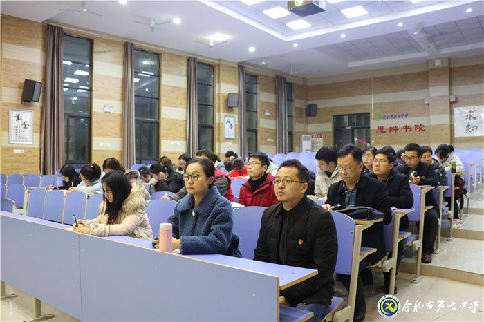合肥七中第一黨支部召開(kāi)專(zhuān)題組織生活會(huì)(圖1)