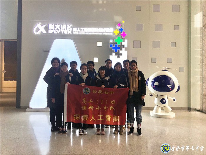 探秘工業(yè)之旅，體驗科技魅力(圖3)