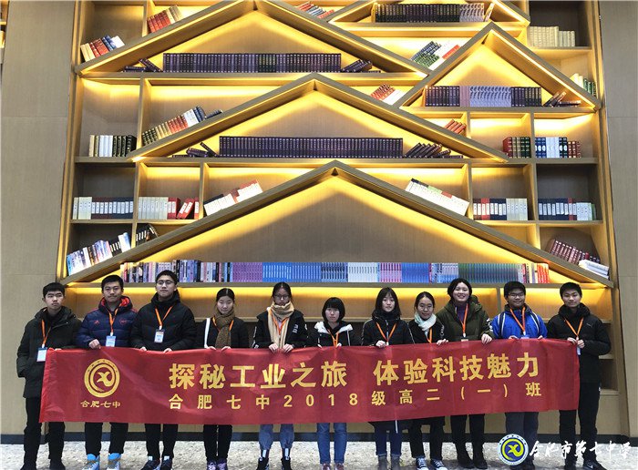 探秘工業(yè)之旅，體驗科技魅力(圖1)