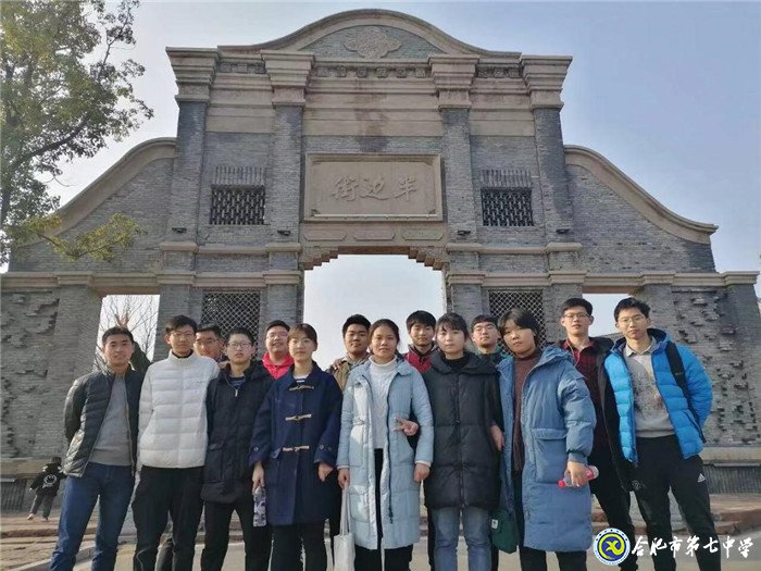 快樂(lè)蜀山毅行，追求最好自我(圖3)