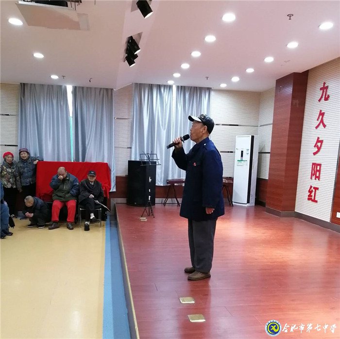 合肥論壇：關(guān)愛(ài)老人，讓愛(ài)延續(xù)(圖3)
