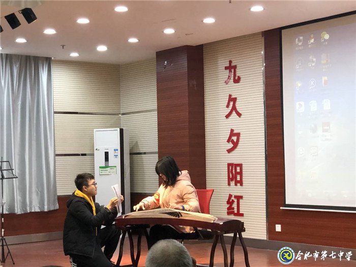合肥論壇：關(guān)愛(ài)老人，讓愛(ài)延續(xù)(圖4)