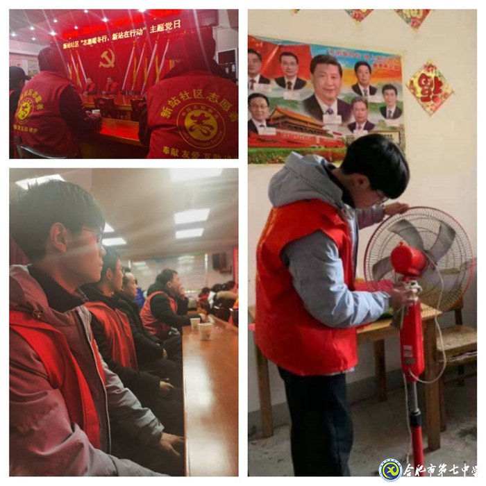 投身實(shí)踐展學(xué)子風(fēng)采  服務(wù)社會揚(yáng)青年美德(圖3)
