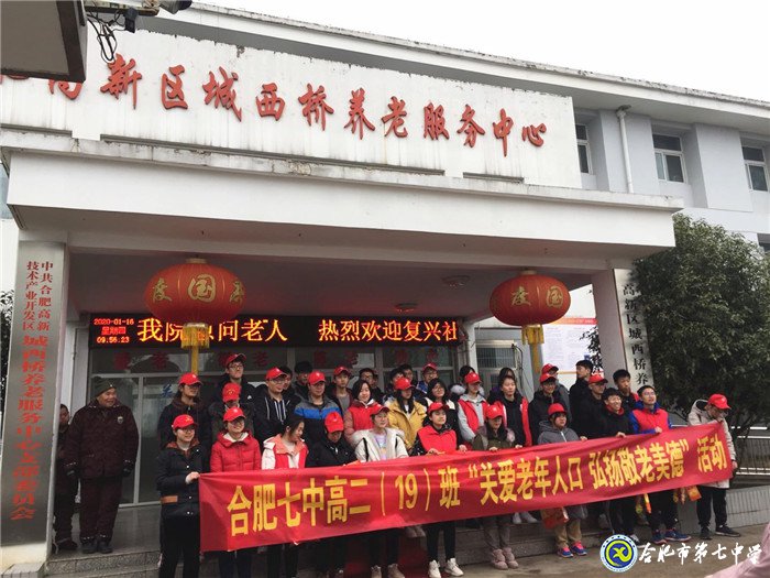 濃濃敬老情，暖暖夕陽紅(圖1)