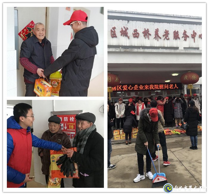 濃濃敬老情，暖暖夕陽紅(圖2)