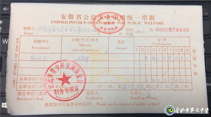 眾志成城，共克時艱(圖2)