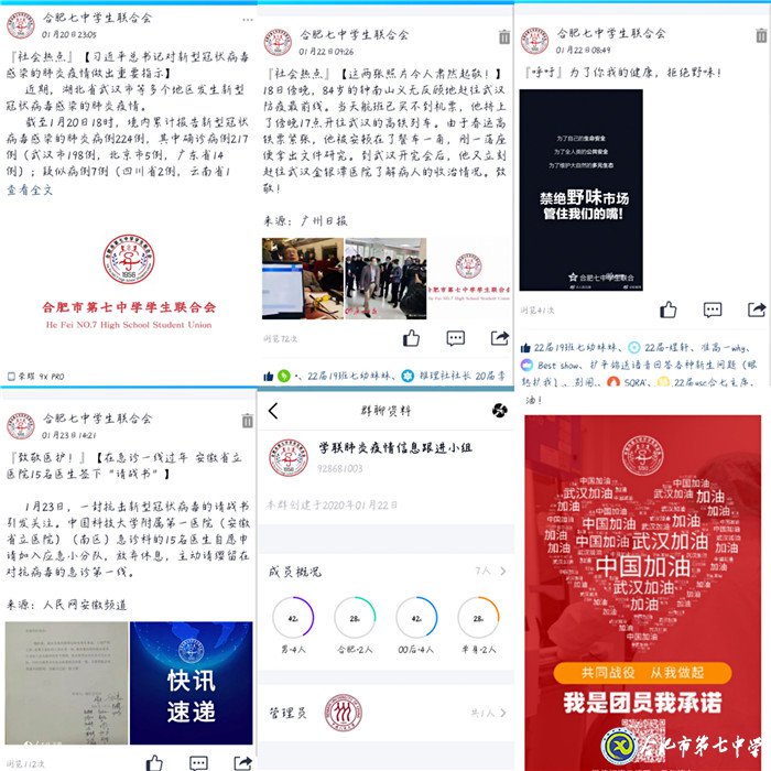 眾志成城，共克時艱(圖3)