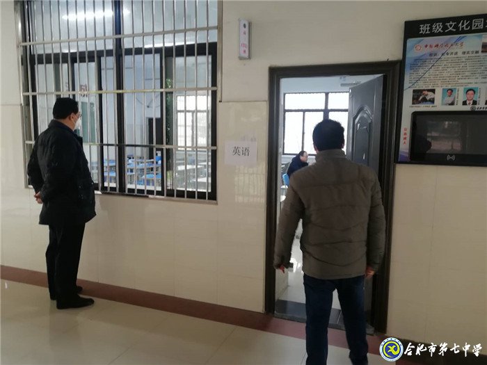 守望相助，助力高三學(xué)子“停課不停學(xué)”(圖2)
