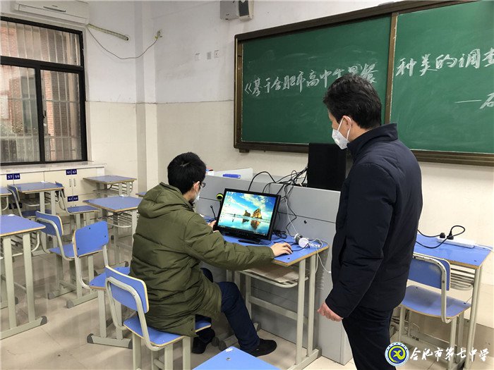 志合者，不以山海為遠(圖2)